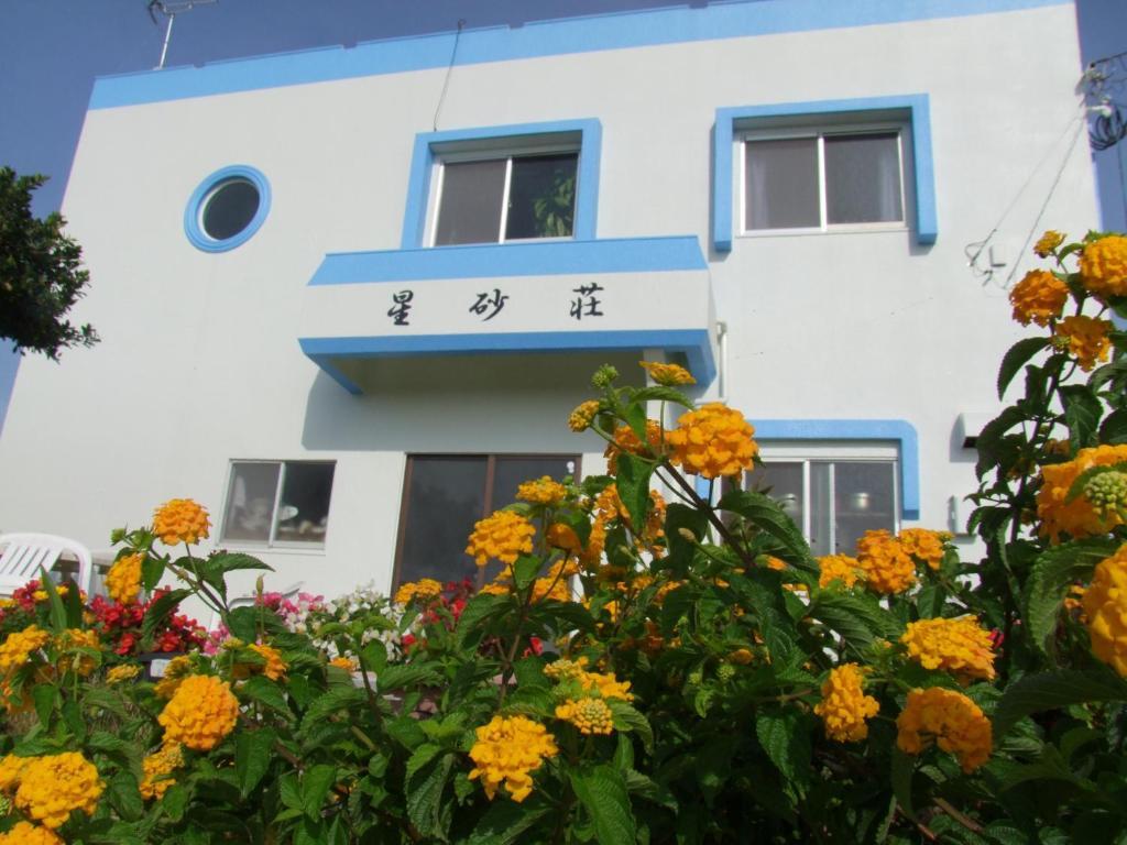 Hoshizunaso Yoron Exterior photo
